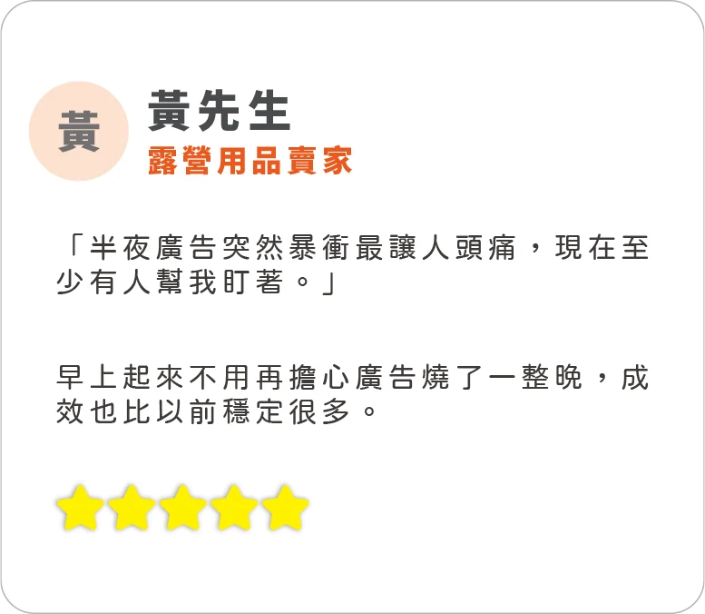 回饋 3